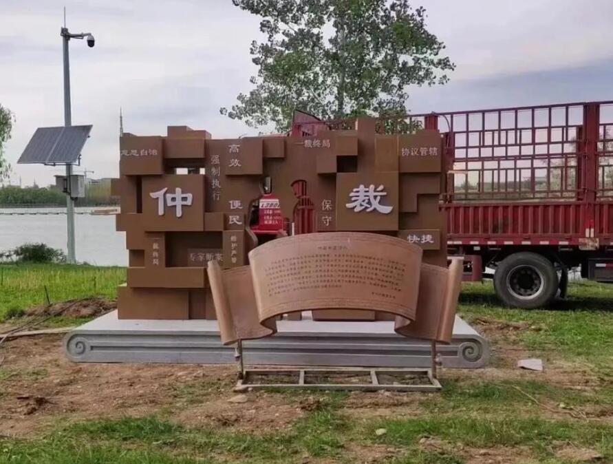 冯坡镇耐候钢招牌